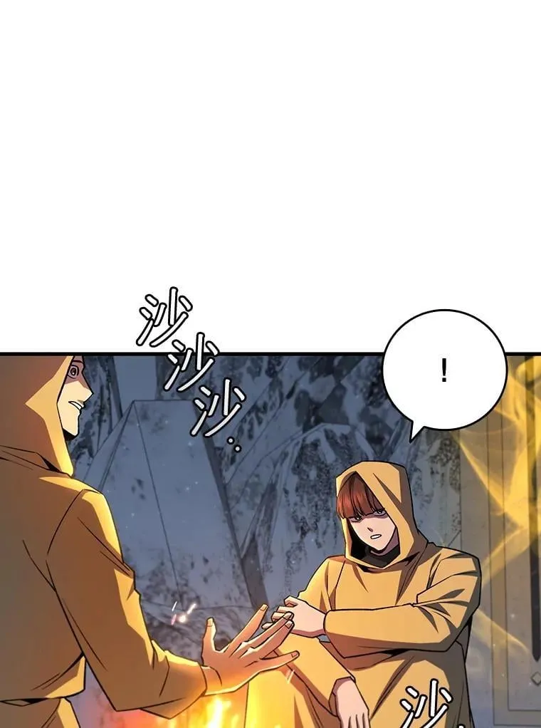 43.私生子 第46页