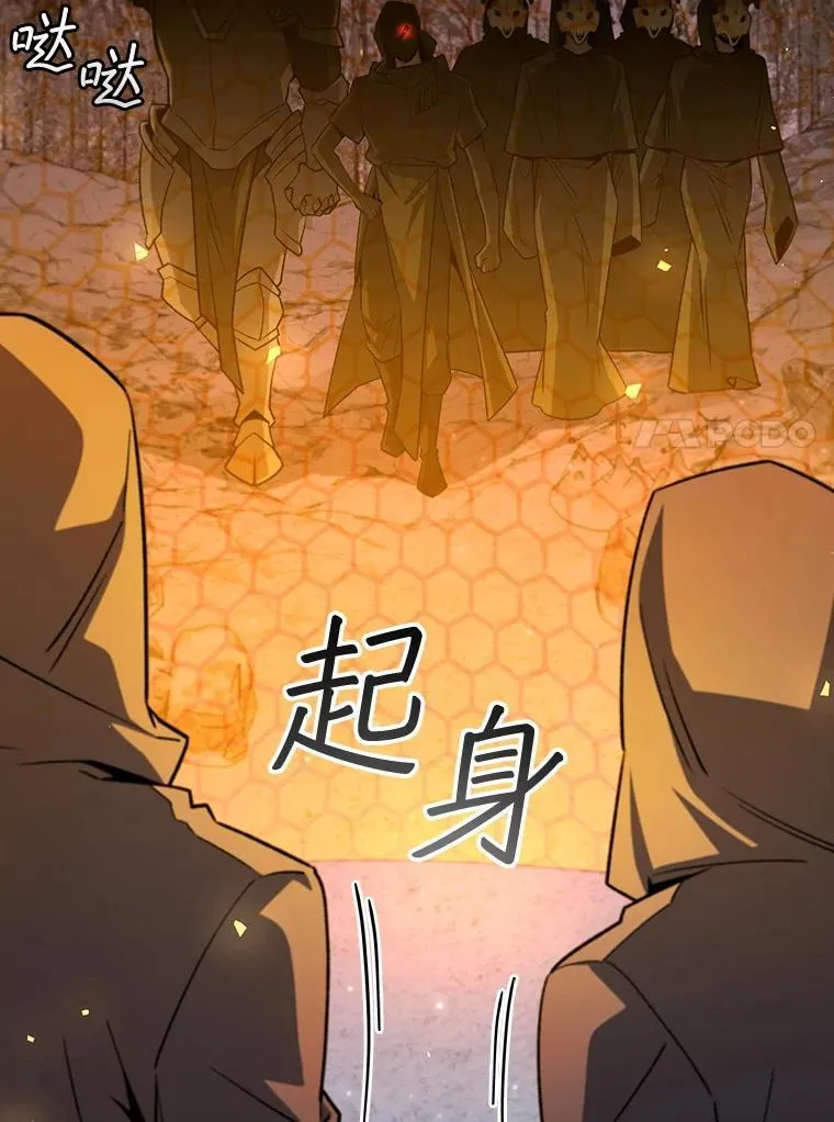 43.私生子 第48页