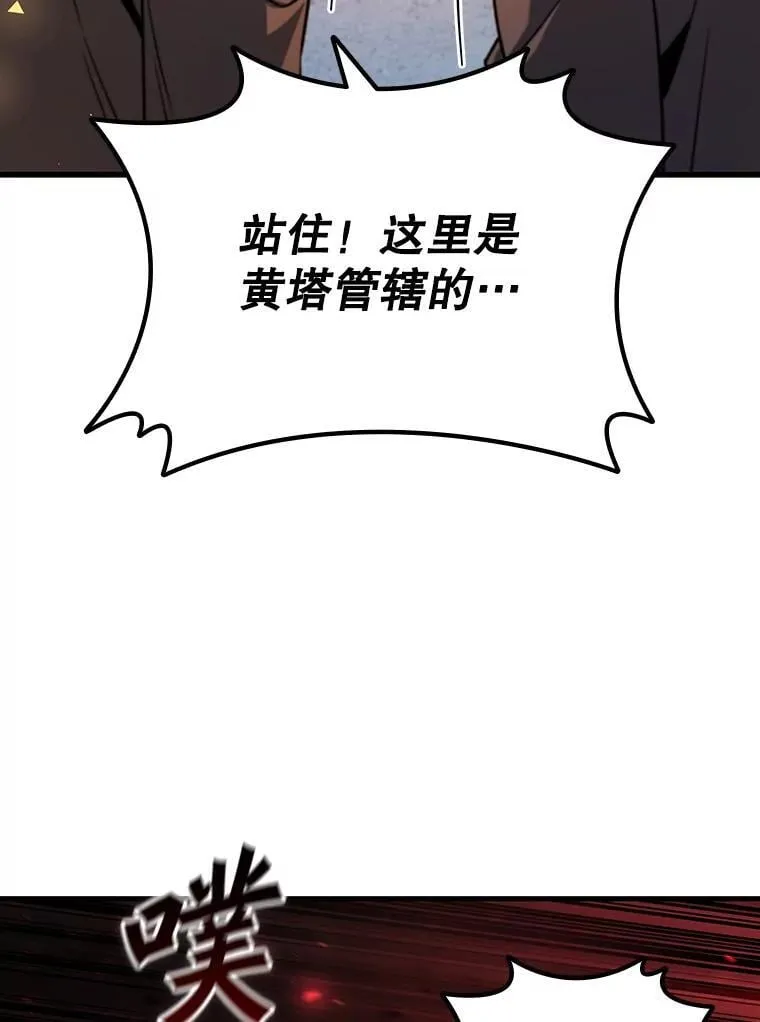 43.私生子 第49页