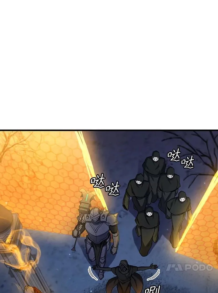 43.私生子 第57页