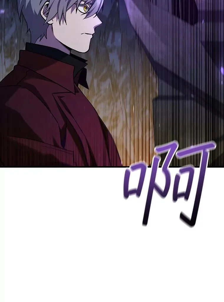 43.私生子 第66页