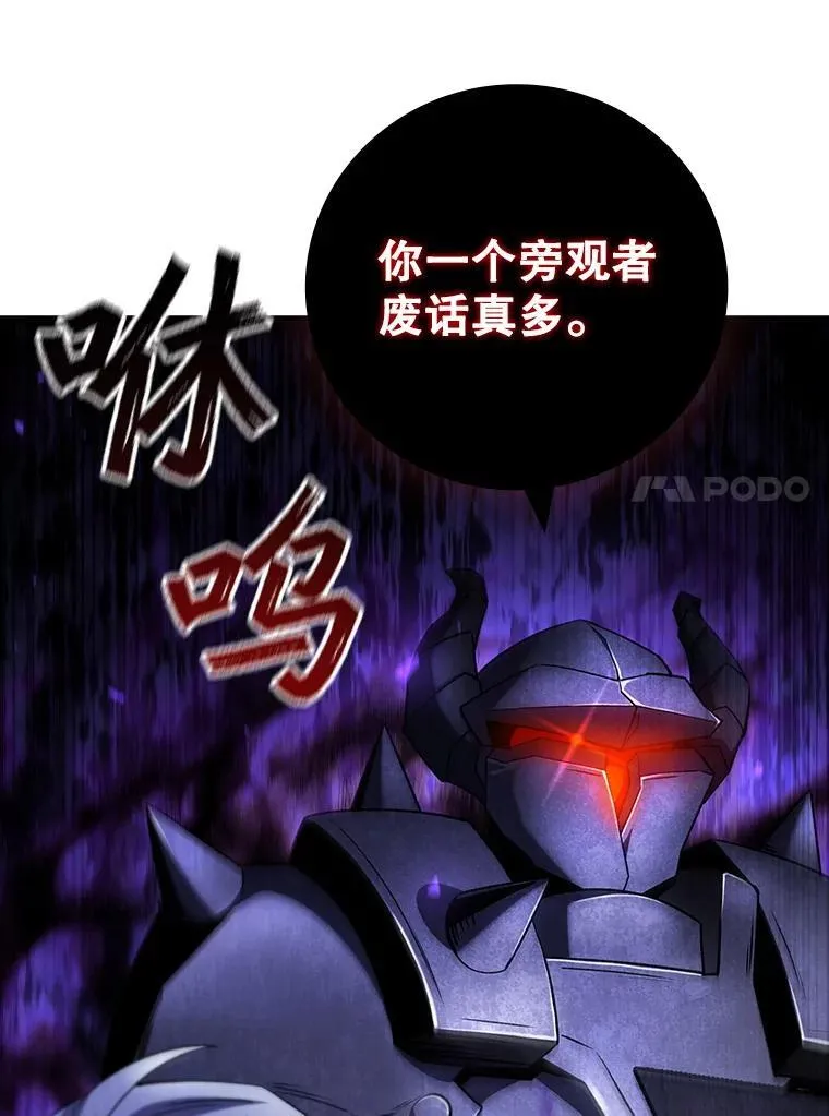 43.私生子 第67页