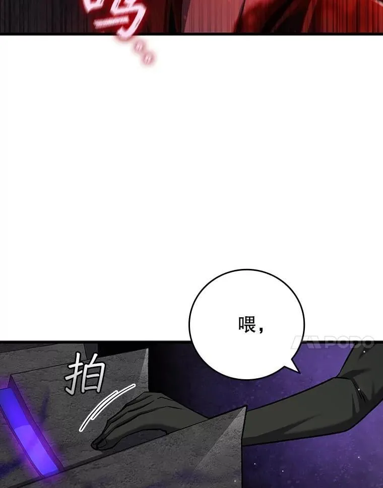 43.私生子 第70页
