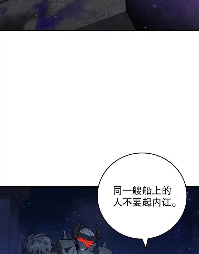 43.私生子 第71页
