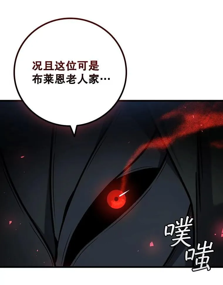 43.私生子 第73页