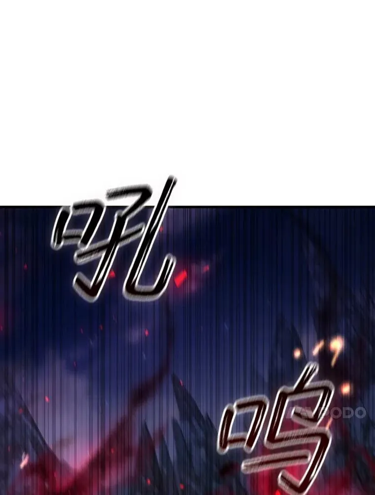 43.私生子 第87页
