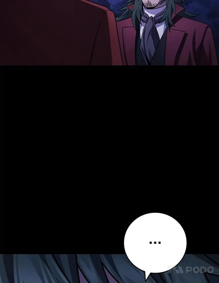 43.私生子 第100页