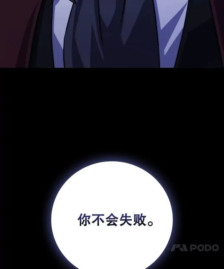 43.私生子 第107页