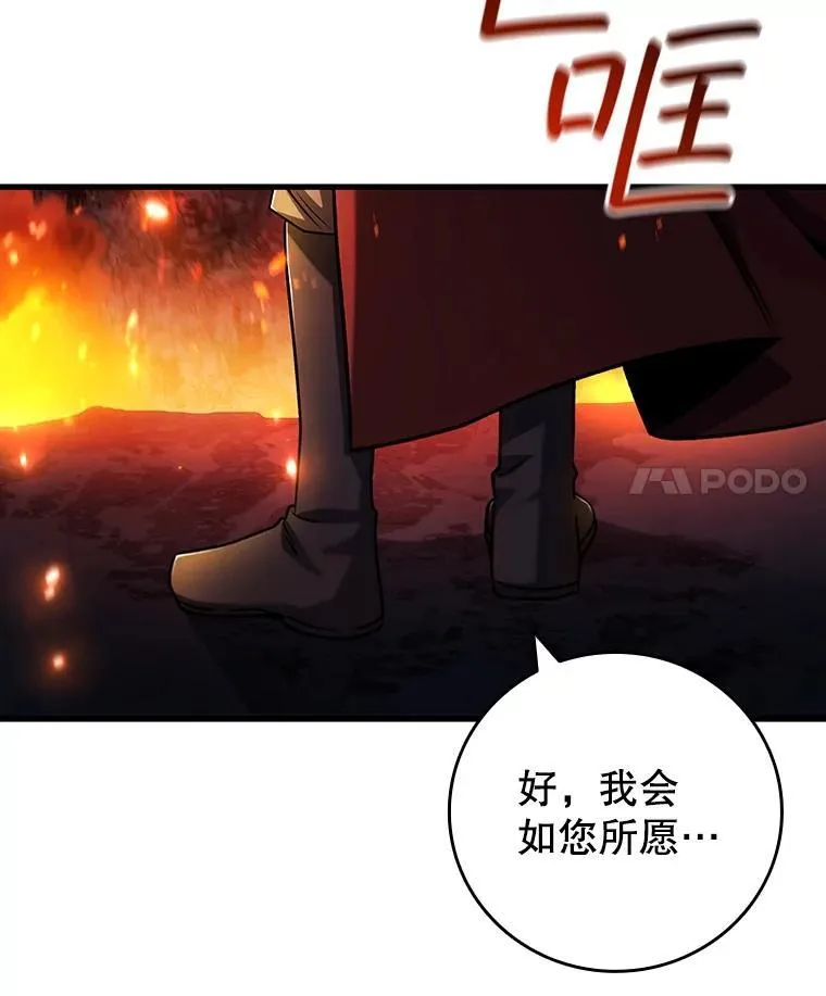 43.私生子 第111页