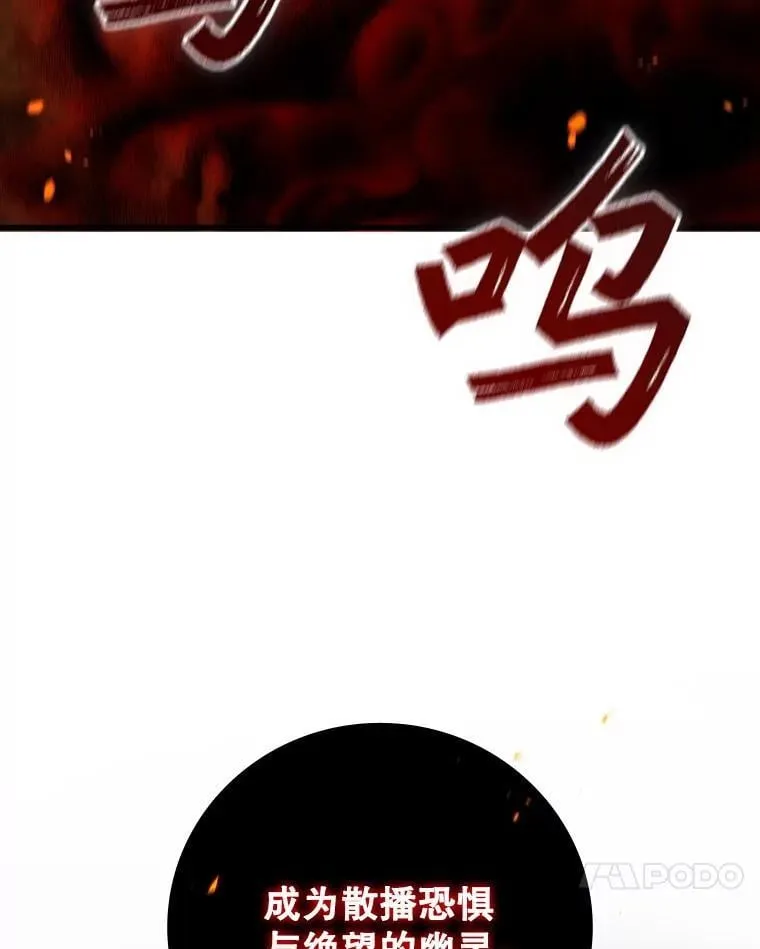 43.私生子 第114页