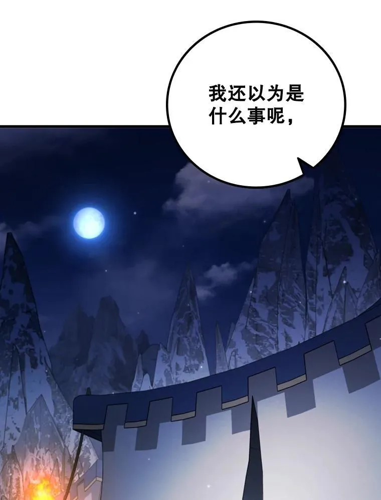 44.重要的人 第2页