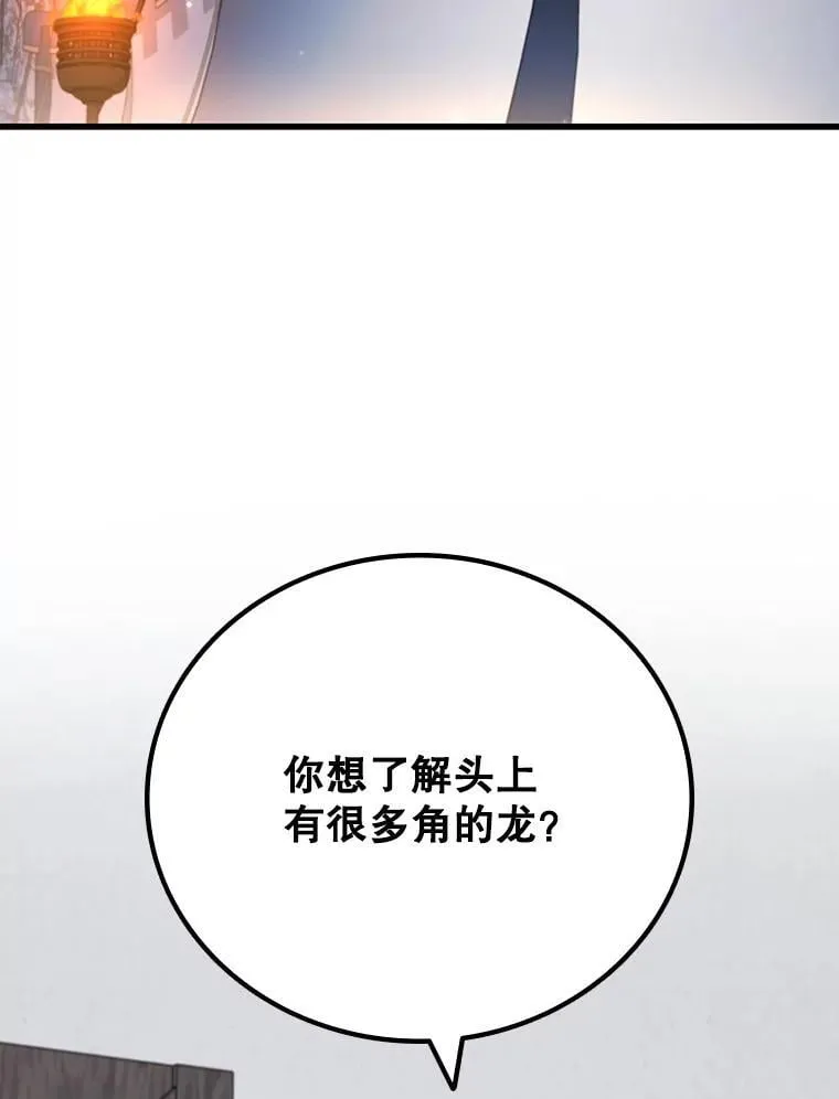 44.重要的人 第3页