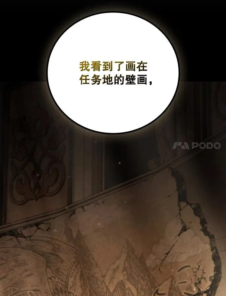 44.重要的人 第7页