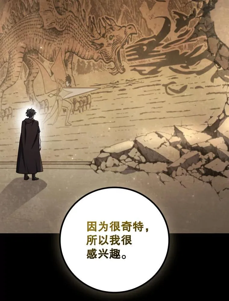 44.重要的人 第8页