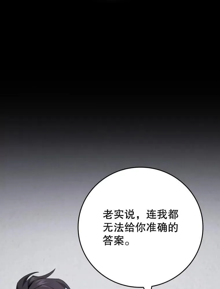 44.重要的人 第9页