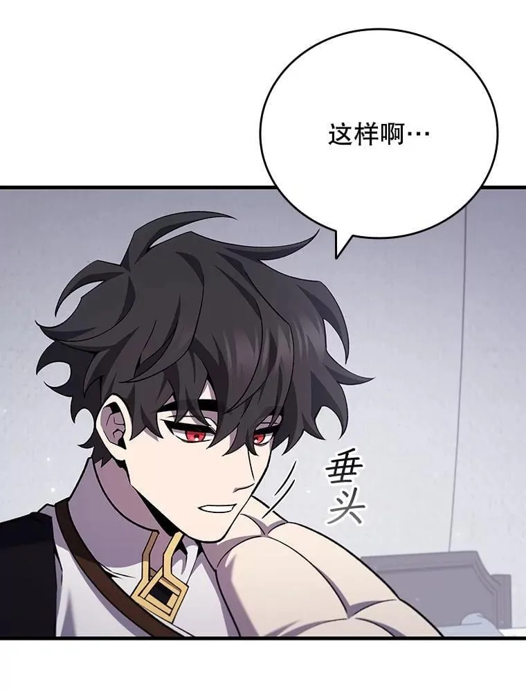 44.重要的人 第11页