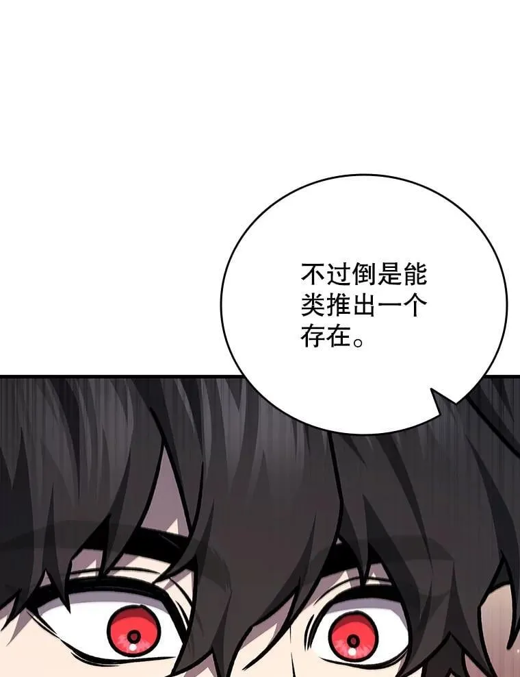 44.重要的人 第12页