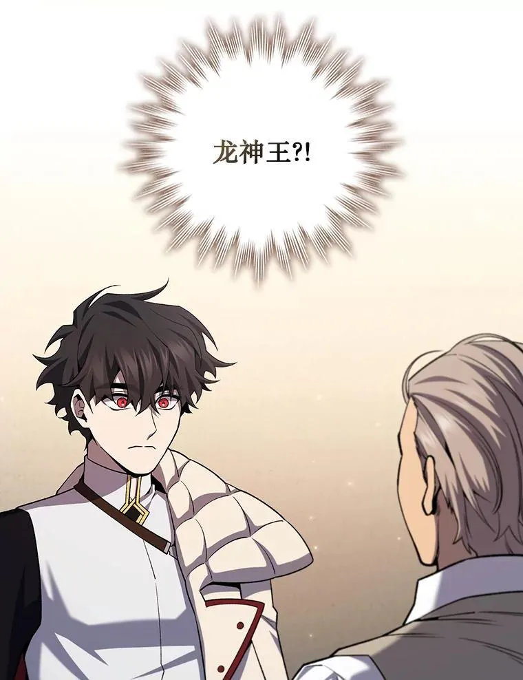 44.重要的人 第15页