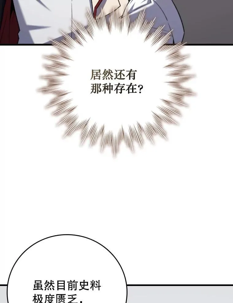 44.重要的人 第16页