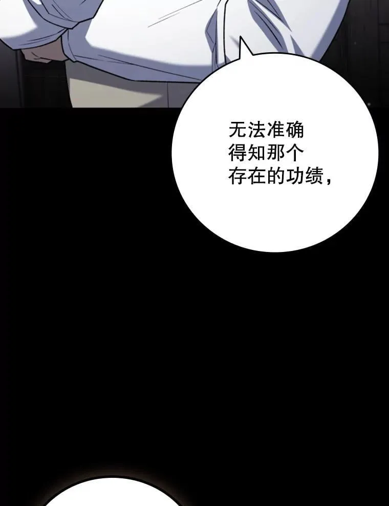 44.重要的人 第18页