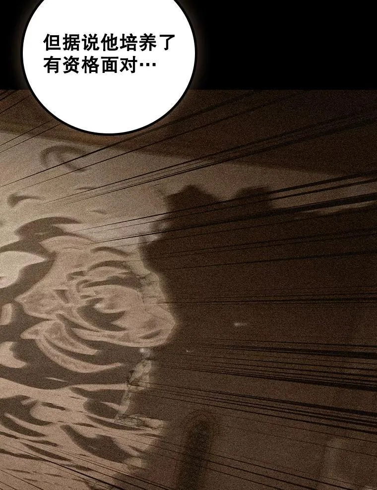 44.重要的人 第19页