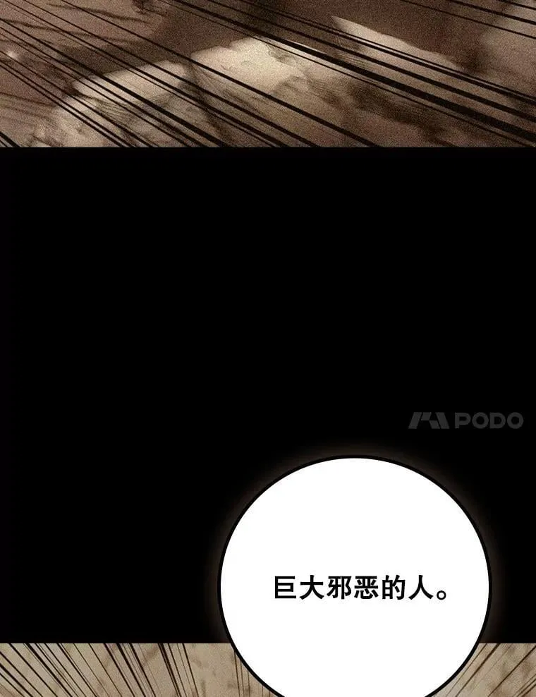 44.重要的人 第20页