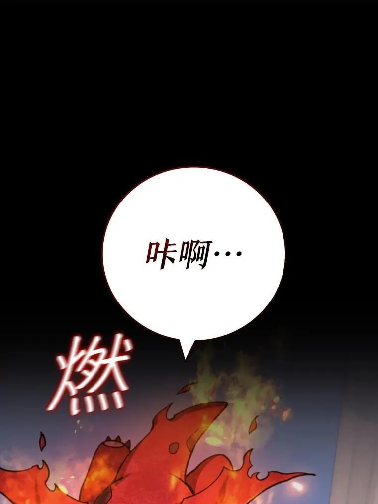 44.重要的人 第22页