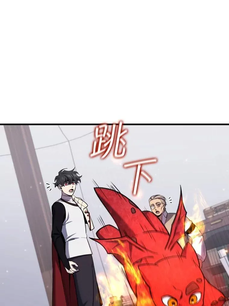 44.重要的人 第26页