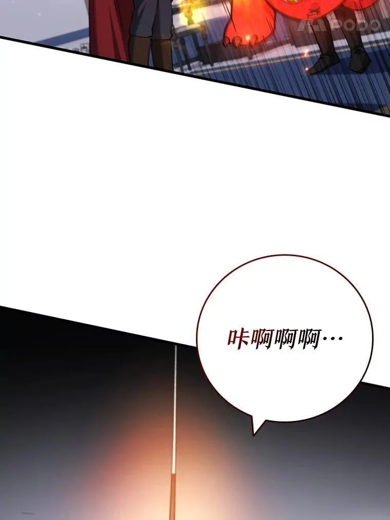 44.重要的人 第27页
