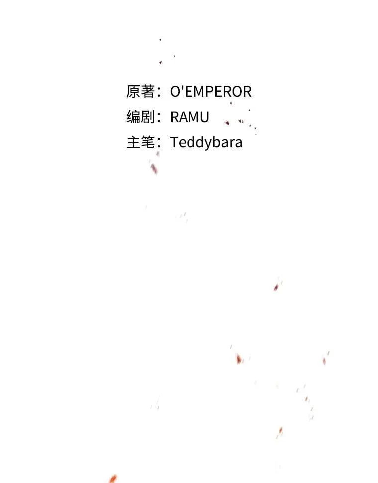 44.重要的人 第42页