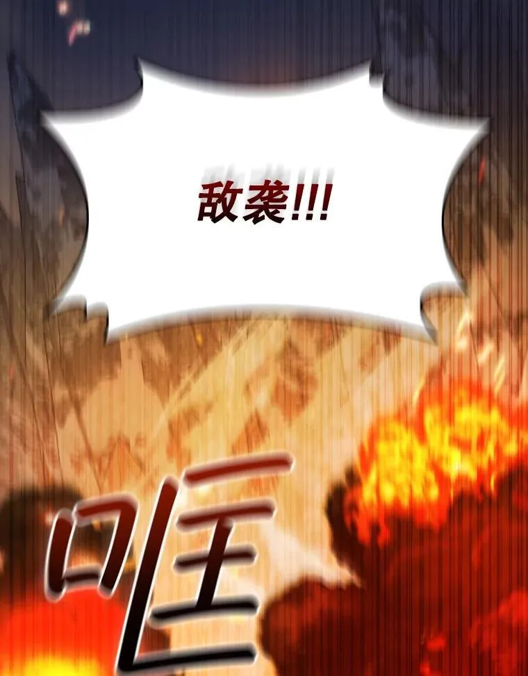 44.重要的人 第44页