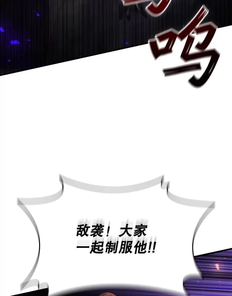44.重要的人 第48页