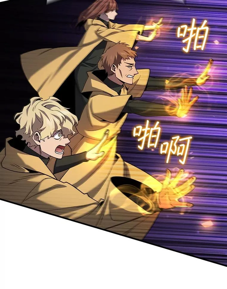 44.重要的人 第49页