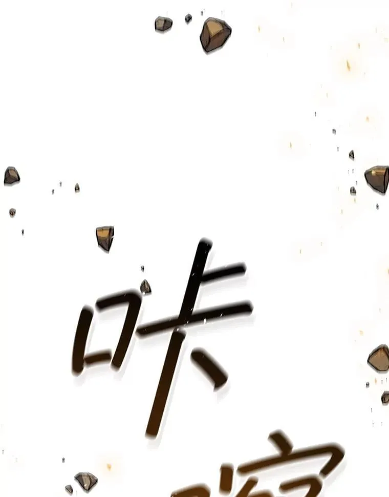 44.重要的人 第52页