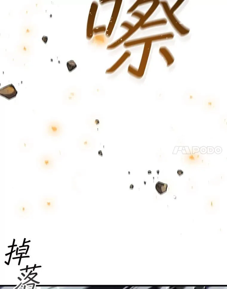 44.重要的人 第53页