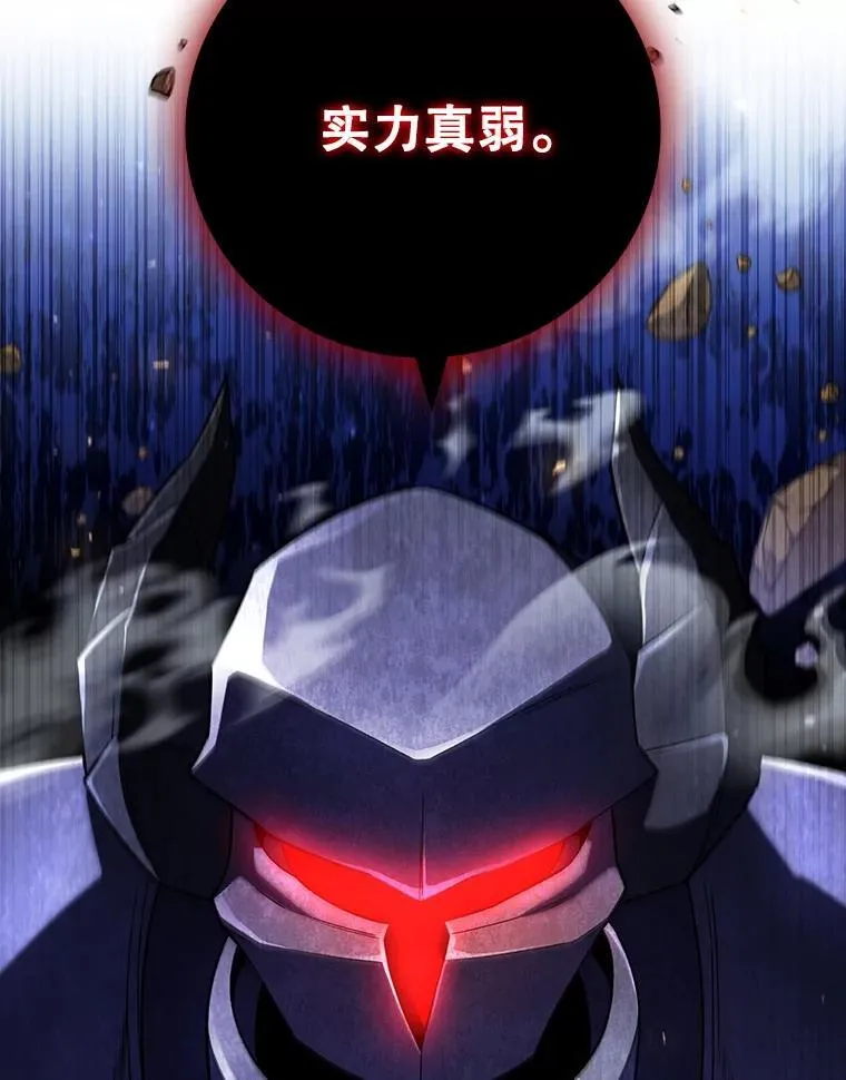 44.重要的人 第55页
