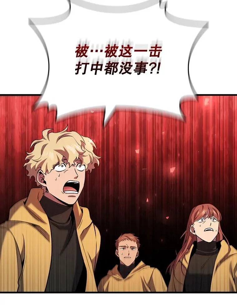 44.重要的人 第57页