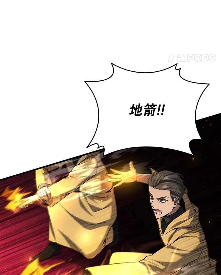 44.重要的人 第70页