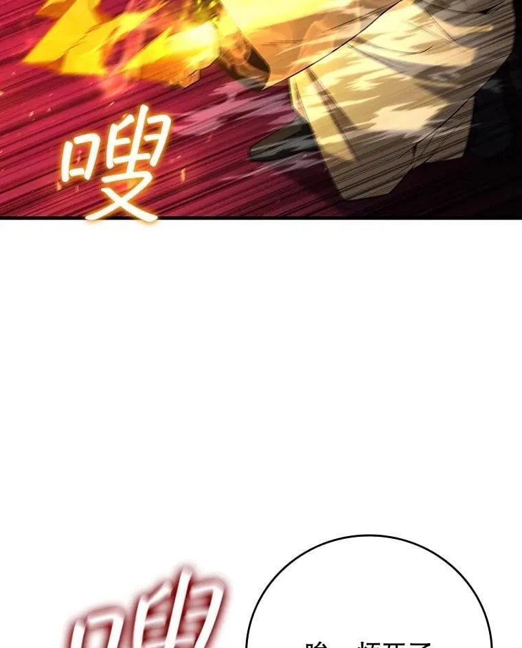 44.重要的人 第71页