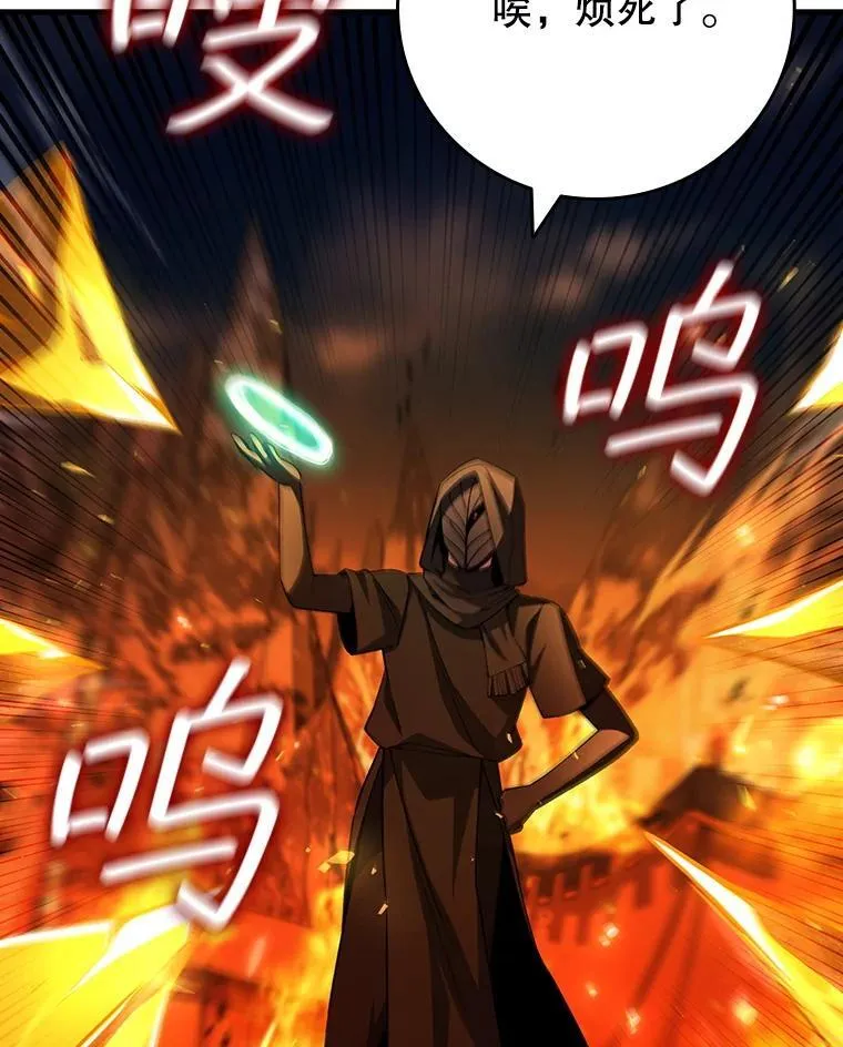 44.重要的人 第72页