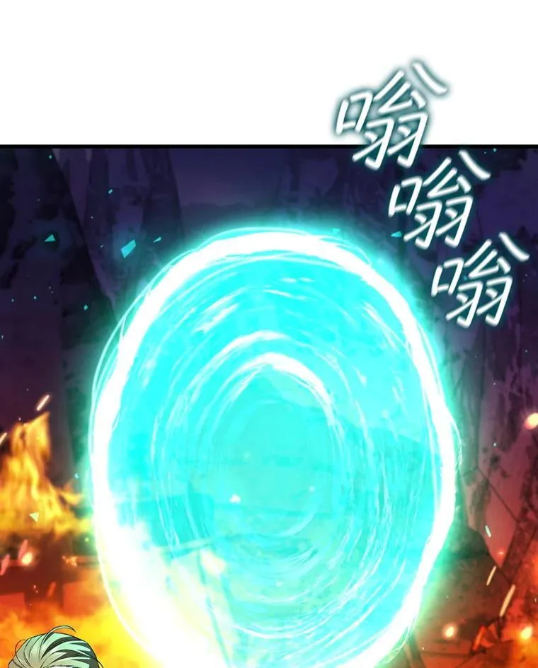 44.重要的人 第75页