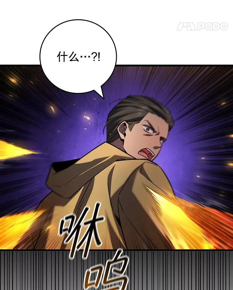 44.重要的人 第77页