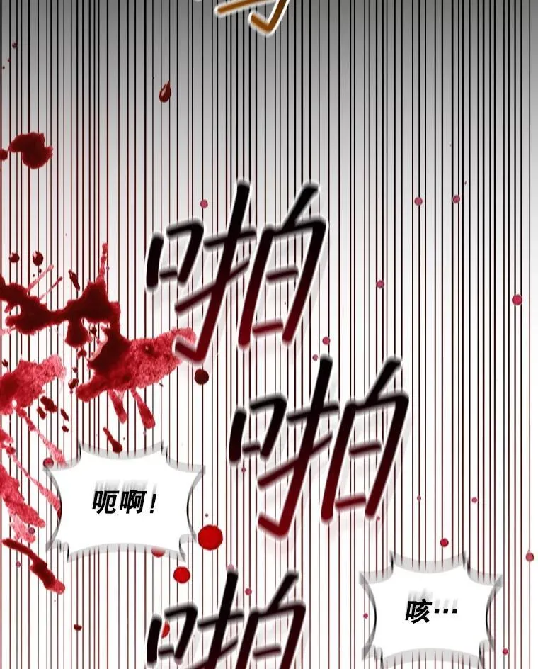 44.重要的人 第78页