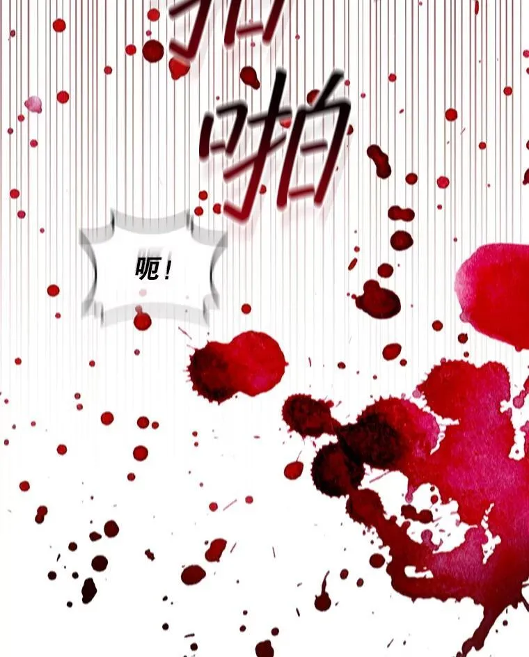 44.重要的人 第79页