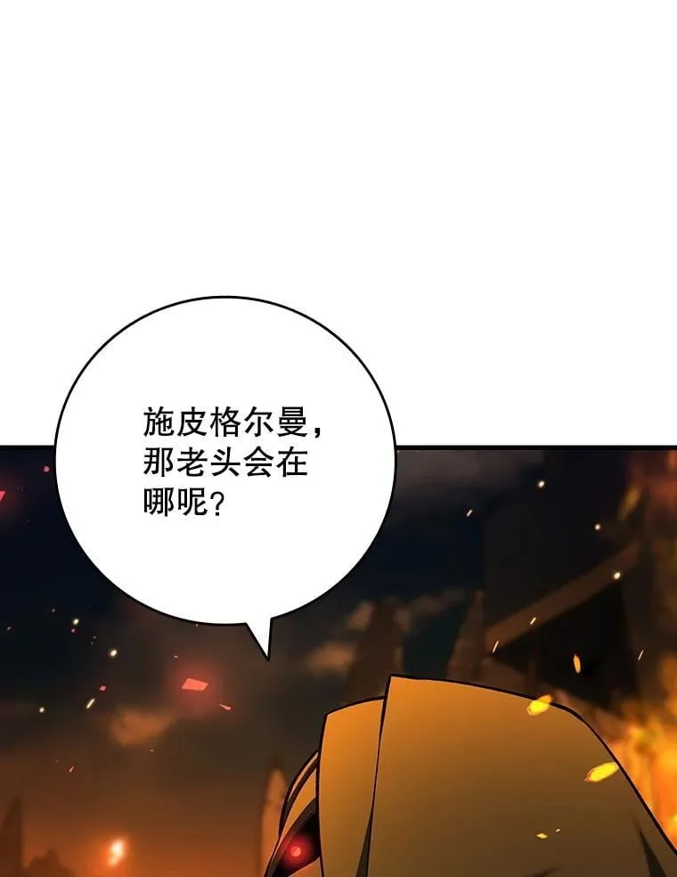 44.重要的人 第82页