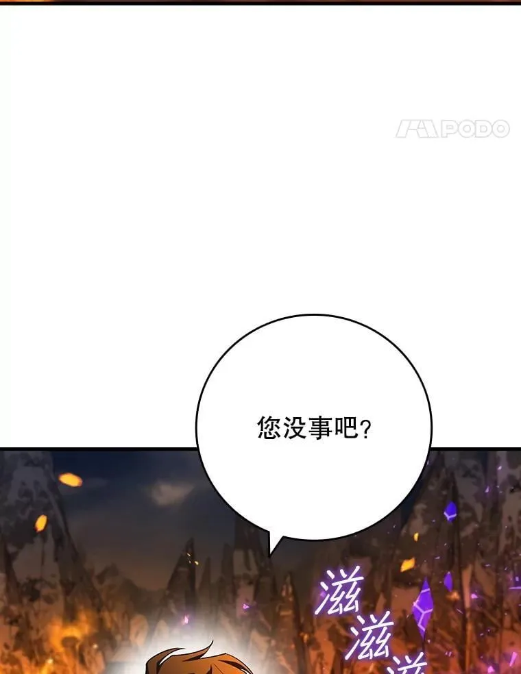 44.重要的人 第87页