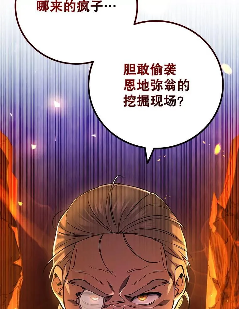 44.重要的人 第89页