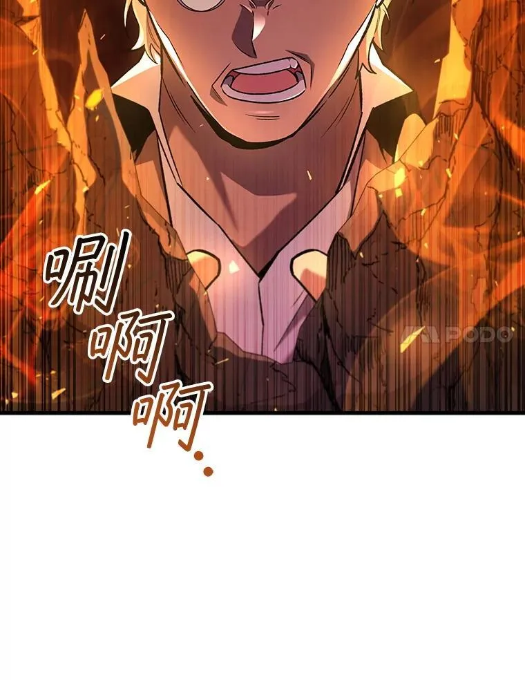 44.重要的人 第90页