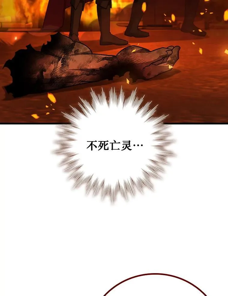 44.重要的人 第92页