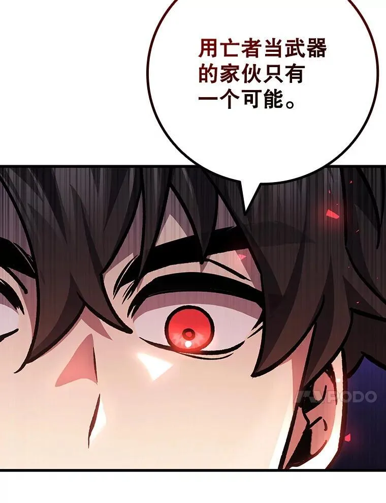 44.重要的人 第93页